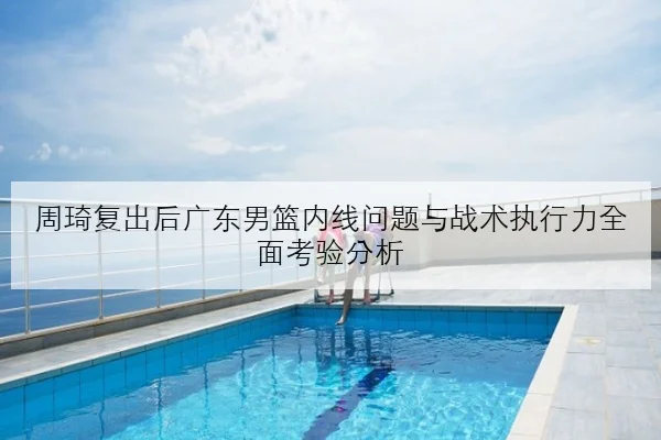 苏炳添青训营选材结果公布 短跑新星未来可期 - AYXAPP